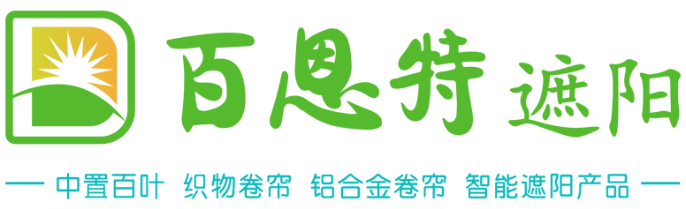 铝合金、织物卷帘外遮阳_内置百叶窗厂家-徐州百恩特遮阳科技有限公司