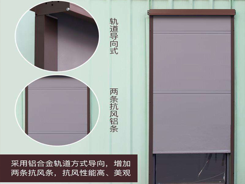 织物卷帘外遮阳(导轨式)